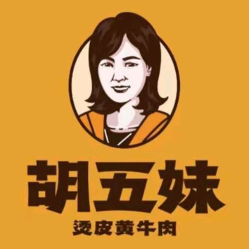 胡伍妹烫皮黄牛肉(龙马大道店)