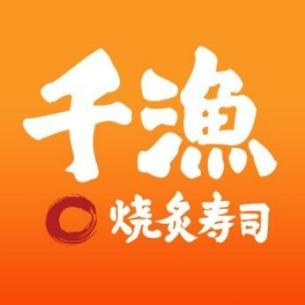 千渔寿司(世豪广场店)