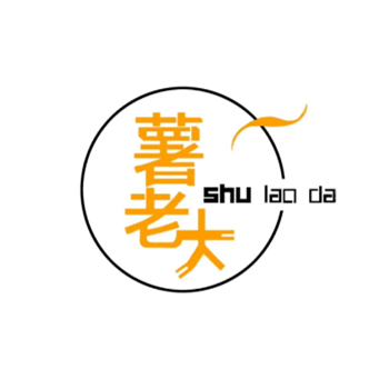 薯老大烤地瓜(新百店)