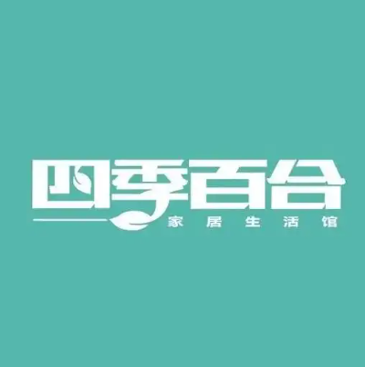 四季百合(舒城万达广场店)
