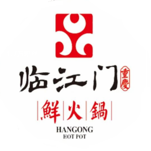 代宗临江门鲜菜火锅(兴安下街店)