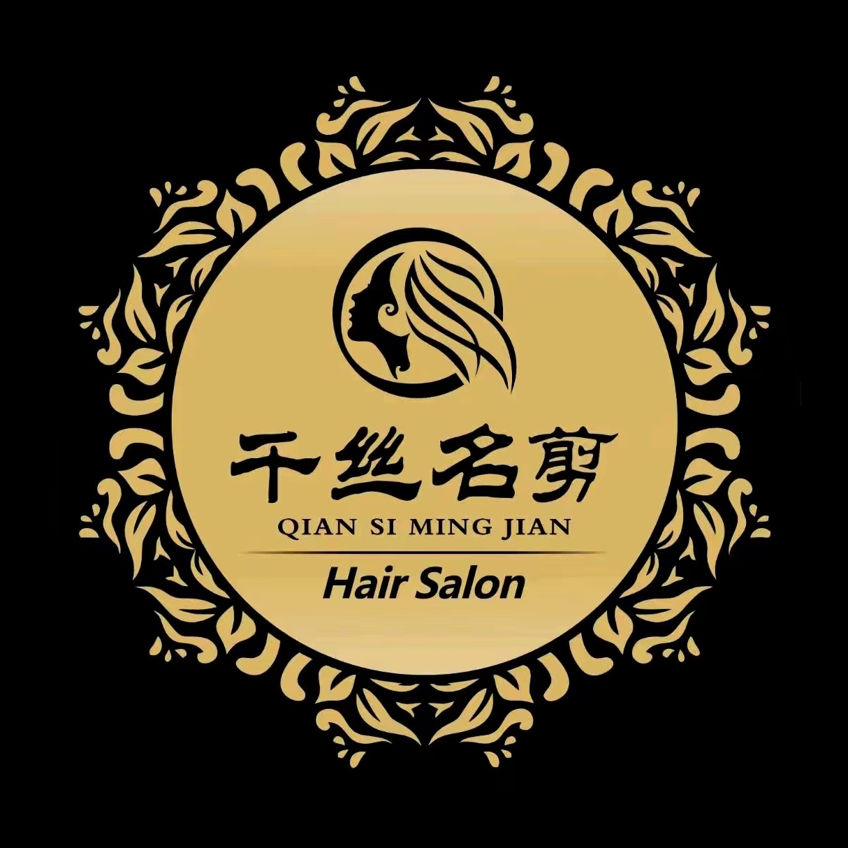 千丝名剪·WAKEN接发烫染连锁(斯瑞明珠城店)