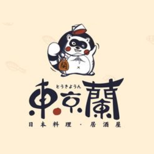 东京蘭日本料理(黄桥店)