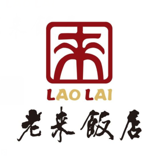 老来酒店(濉溪县店)