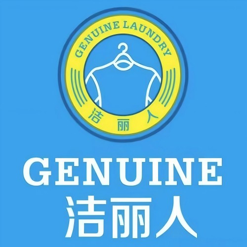 洁丽人洗衣(佛山街店)