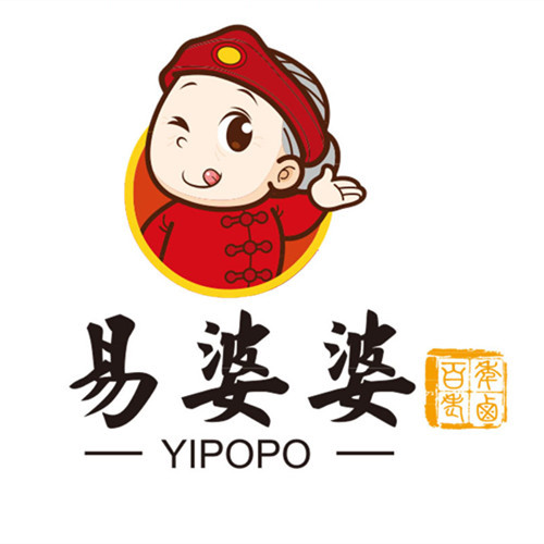 易婆婆(钵钵鸡)