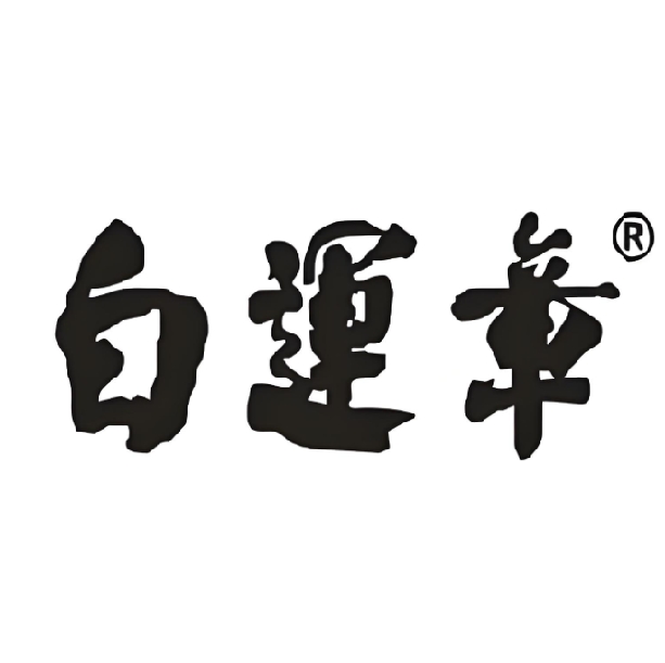 白运章包子(总店)