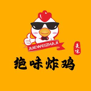 绝味炸鸡(文明路店)