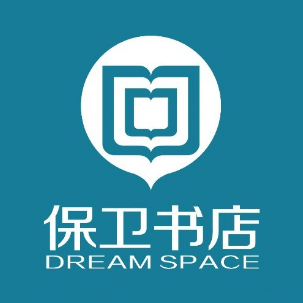 保卫书店(平泉悦朗旗舰店)