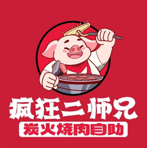 疯狂二师兄炭火烧肉自助(航空路民发广场店)