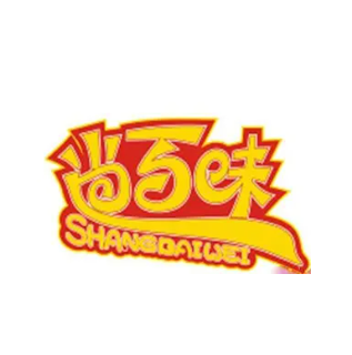 尚百味时尚涮吧(长安路店)