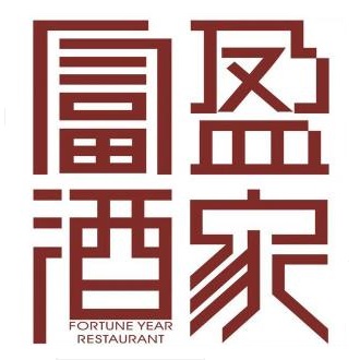 富盈酒店