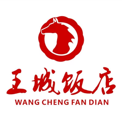 王城饭店(西城店)