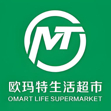 欧玛特超市(香江名都店)