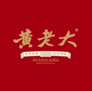 黄老大北京烧烤鸭(南京东路店)