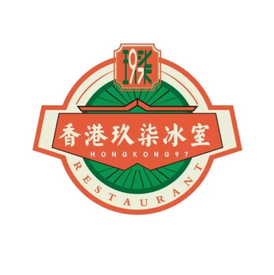 玖柒食饭公司·正宗香港菜(万象城店)