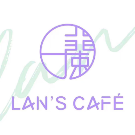 兰 LAN'S CAFE(延安路店)