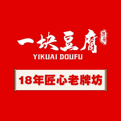 一块豆腐(李沧书院路店)