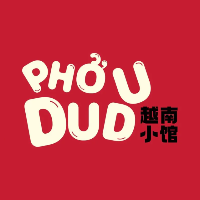 Phodudu 越南小馆