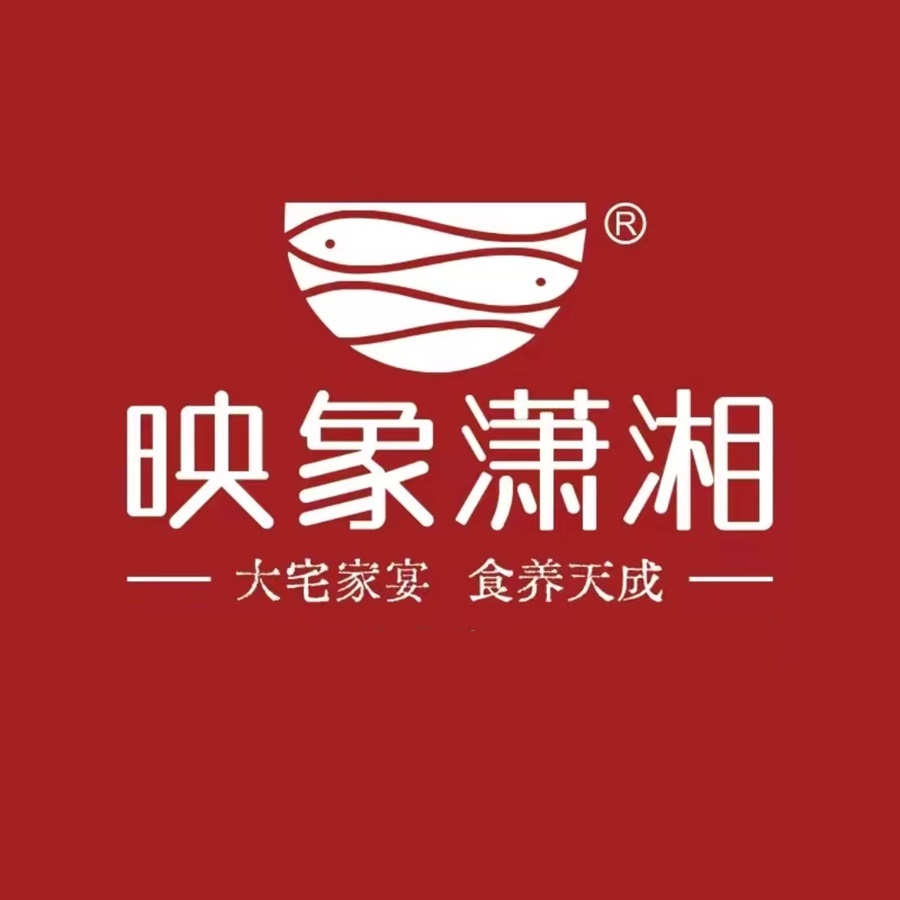 映象潇湘·大宅家宴(省府店)