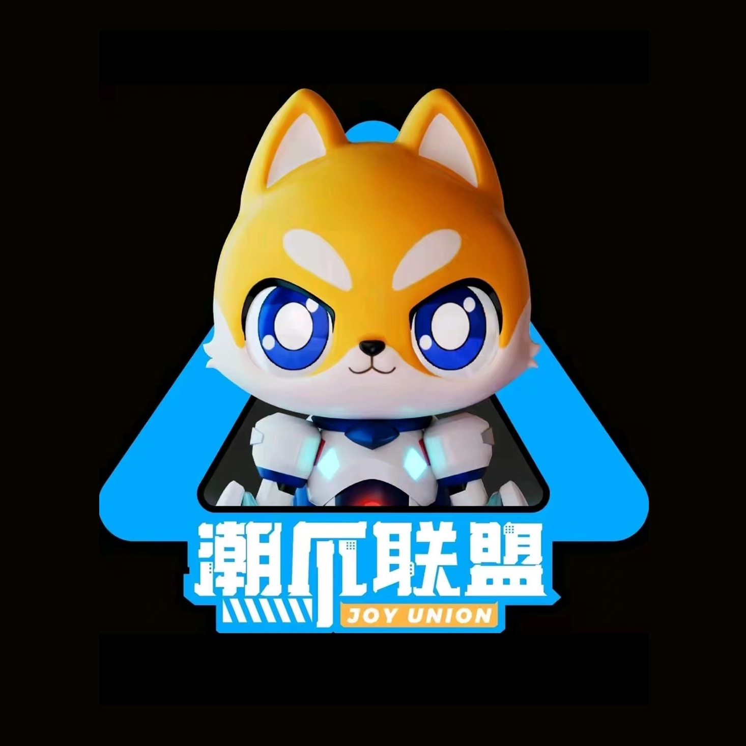 潮爪联盟(友谊阳光城店)