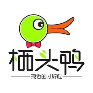 栖头鸭(文创店)