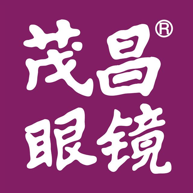 宏昌眼镜(银座商城玉函店)