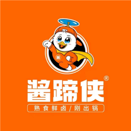 酱蹄侠熟食卤味熏酱(郭尔罗斯店)