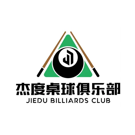 杰度桌球(织里吾悦广场店)