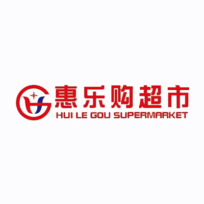 惠乐购超市(东岳店)