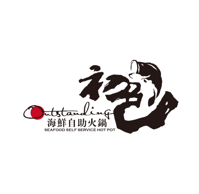 初色海鲜自助火锅(西红门新光界店)