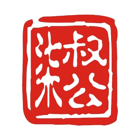 七叔公面家(基头店)