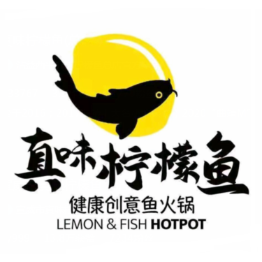真味柠檬鱼·清真(金域蓝苑店)
