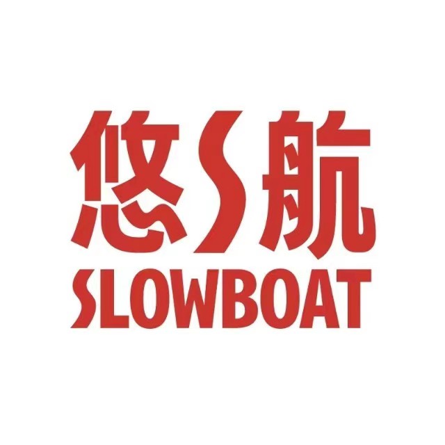 邮航SLOWBOAT(灯市口店)