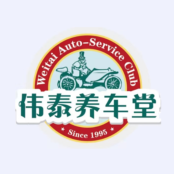 伟杰骥羽羽毛球马俱部(民航国际店)