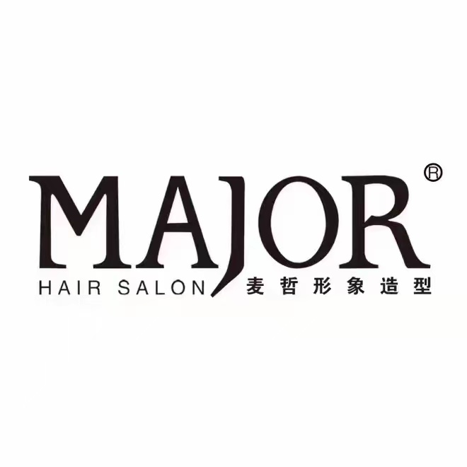 MAJOR麦哲形象造型(金茂览秀城店)