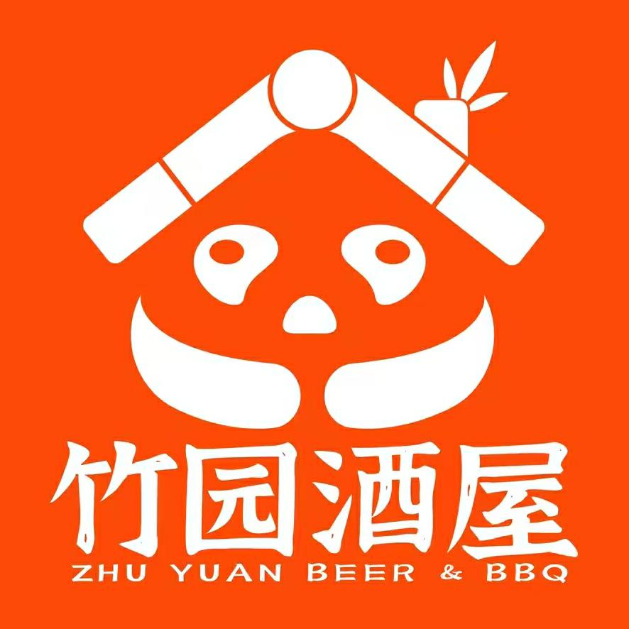 竹园酒屋(府城店)