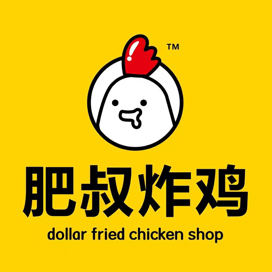 肥叔炸鸡(金港湾店)