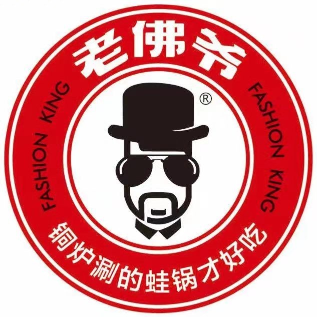 老佛爷正宗铜炉蛙锅(盘锦总店)