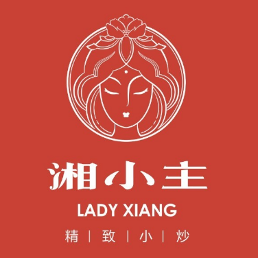 湘小主·现炒下饭菜(宝山花园城店)