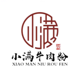 小满牛肉粉(新华路店)