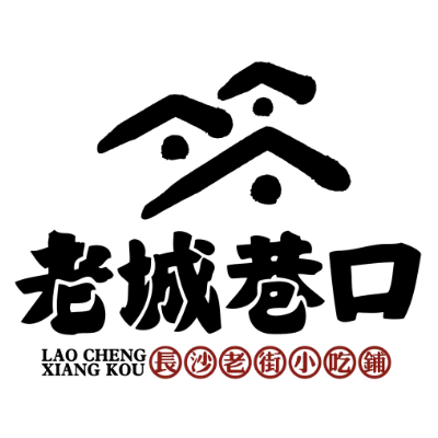老城巷口(步步高店)