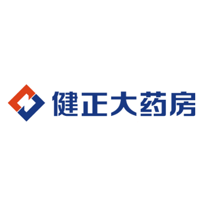 健正大药房(潘岭小学店)