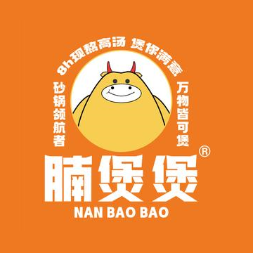 腩煲煲砂锅煲(并州路店)