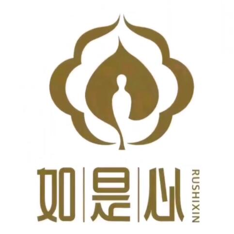 如是心东方食养(徐家垴巷店)