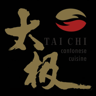 太极中餐厅·茶点·海鲜·淮粤融合菜(观澜店)