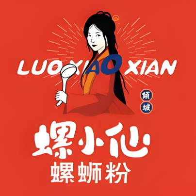 倾城螺小仙螺蛳粉(湘潭民主路店)
