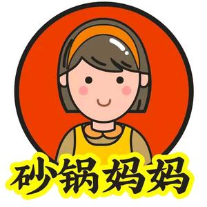 砂锅妈妈·合肥砂锅菜(杏花公园店)