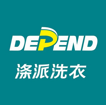 涤派洗衣(麦溪路店)
