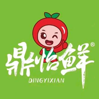 鼎怡鲜(世纪城店)